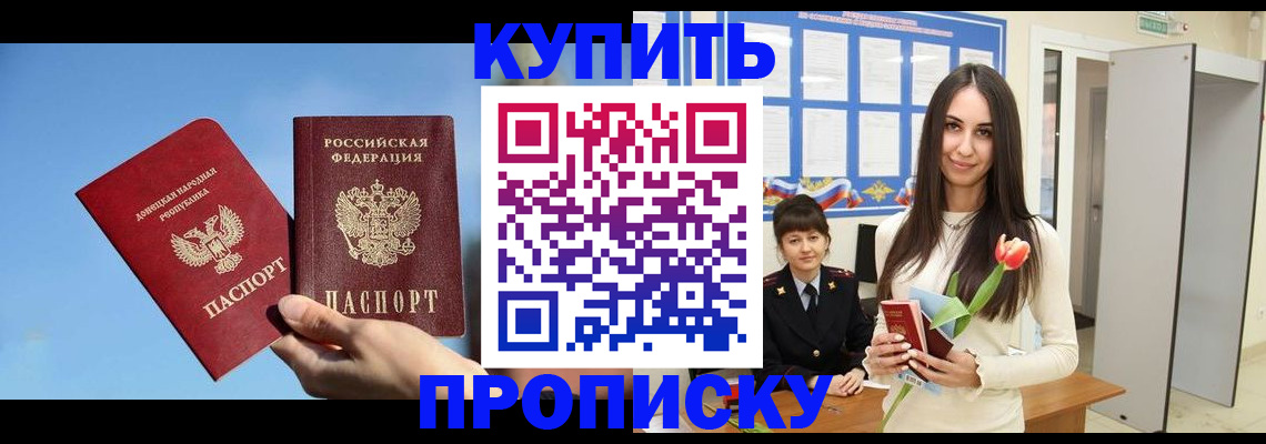 временная регистрация гарантия в Дюртюли