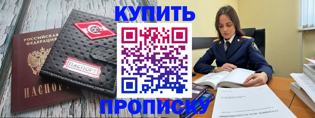 где прописаться в Дюртюли